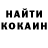 КЕТАМИН VHQ diy LD