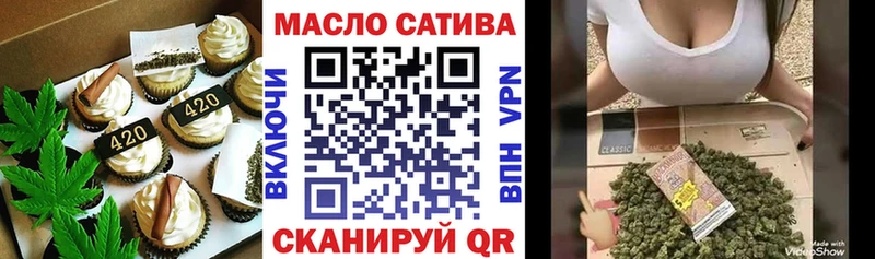 Cannafood конопля  Сясьстрой 