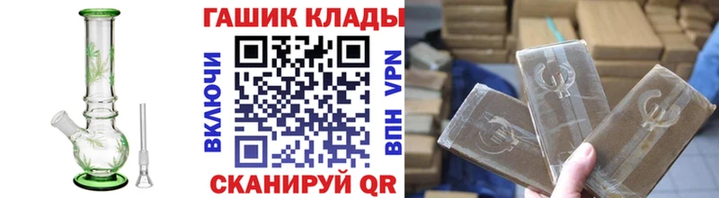Гашиш hashish  закладки  Сясьстрой 