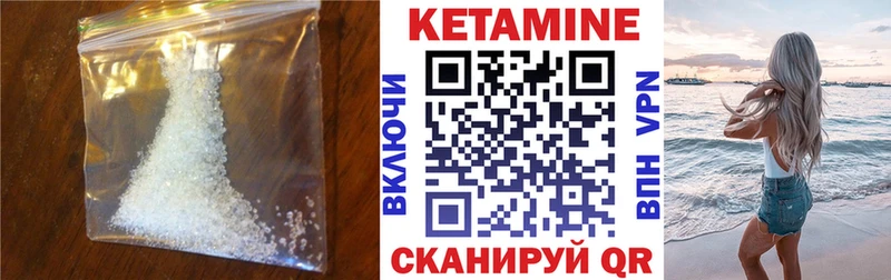 Кетамин ketamine  Сясьстрой 