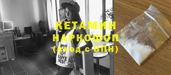 кокаин Абинск