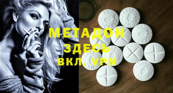 меф VHQ Алексеевка