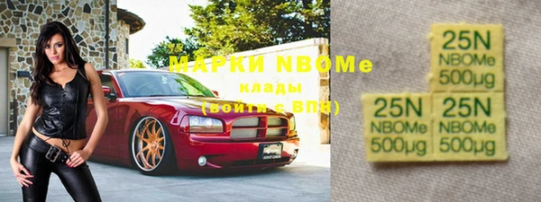 меф VHQ Алексеевка