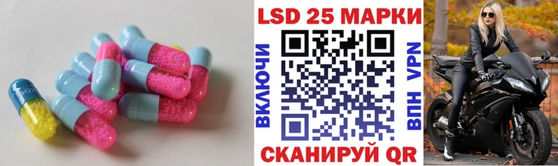 мега сайт  Сясьстрой  LSD-25 экстази ecstasy 
