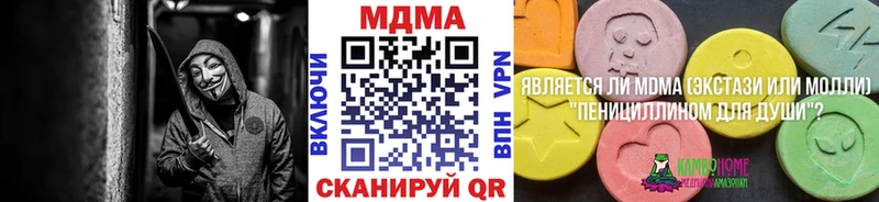MDMA кристаллы  дарнет шоп  МЕГА рабочий сайт  Сясьстрой 