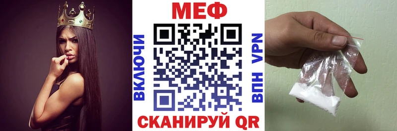 Меф мяу мяу Сясьстрой