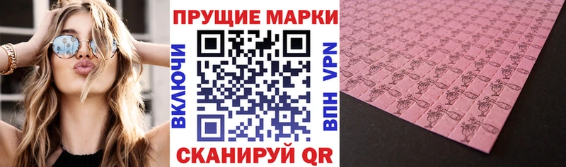 Марки 25I-NBOMe 1,5мг  Сясьстрой 